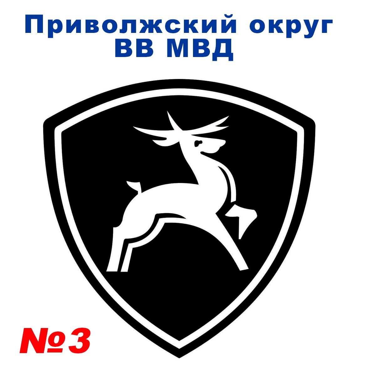База отдыха Приво инфо