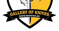 Галерея-ножей