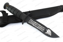 Нож Комбат-2 MH3559 арт.0075.20