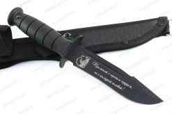 Нож Комбат-2 MH3559 арт.0075.24