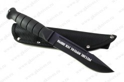 Нож Комбат MH3558 арт.0075.12